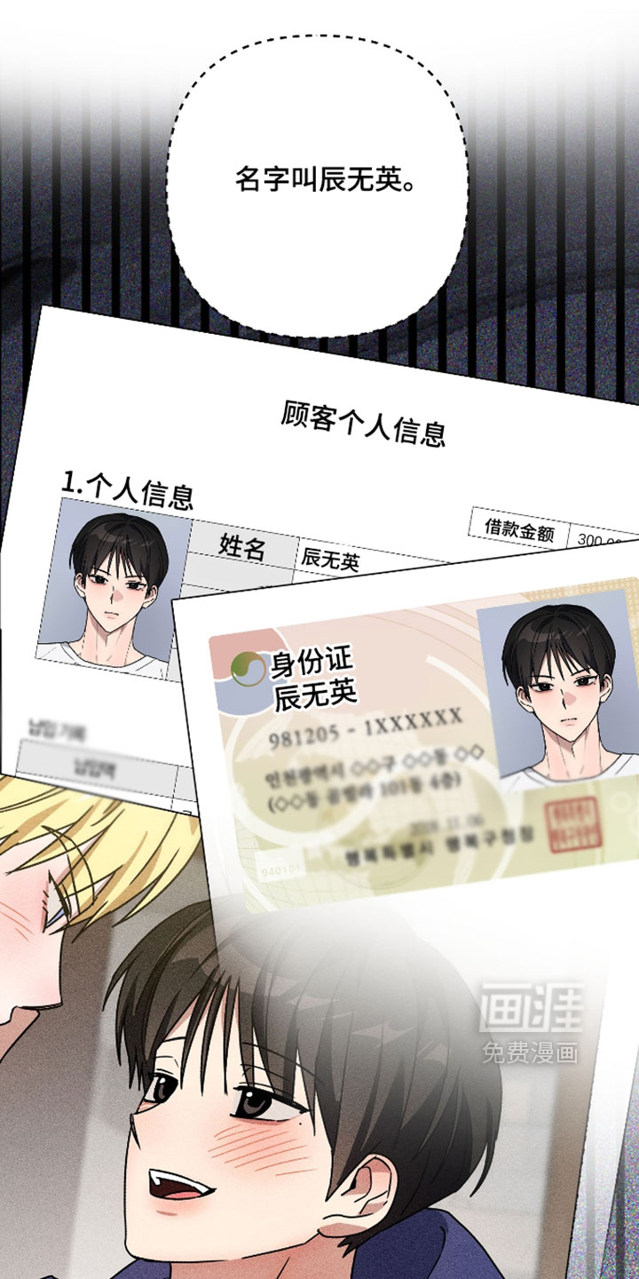 第54话13