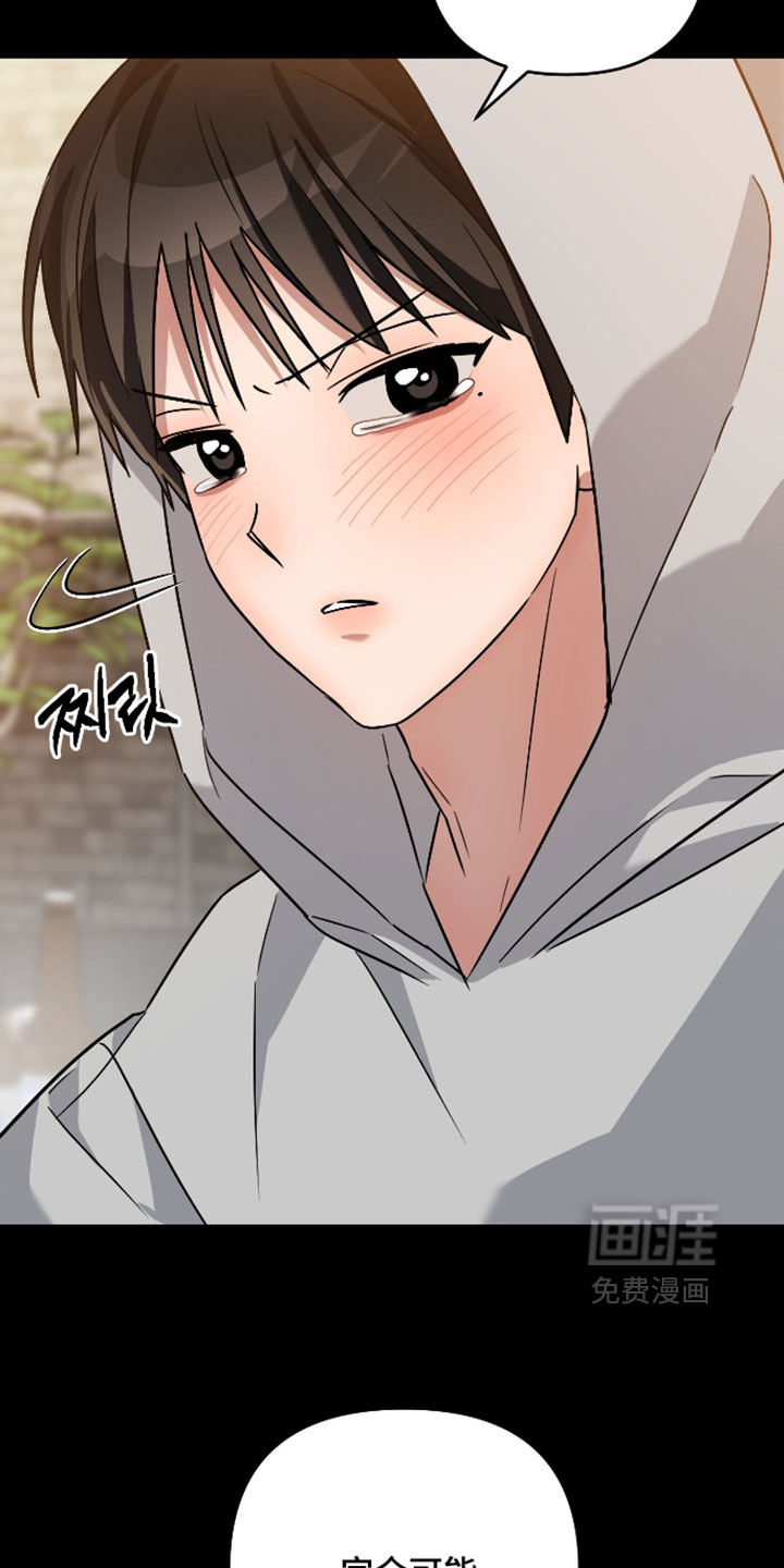 第54话26