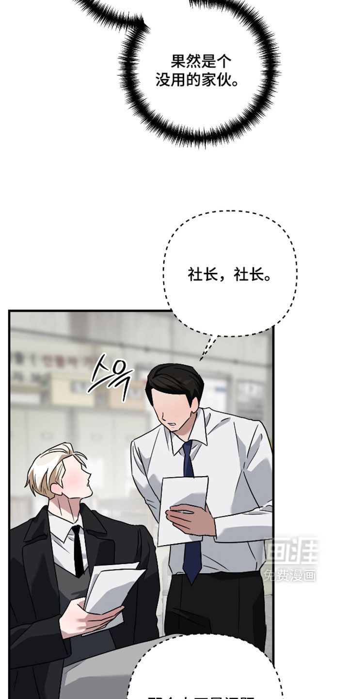 第54话4