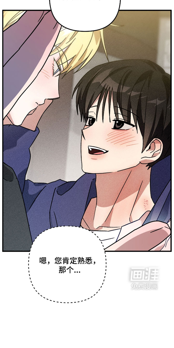 第54话12