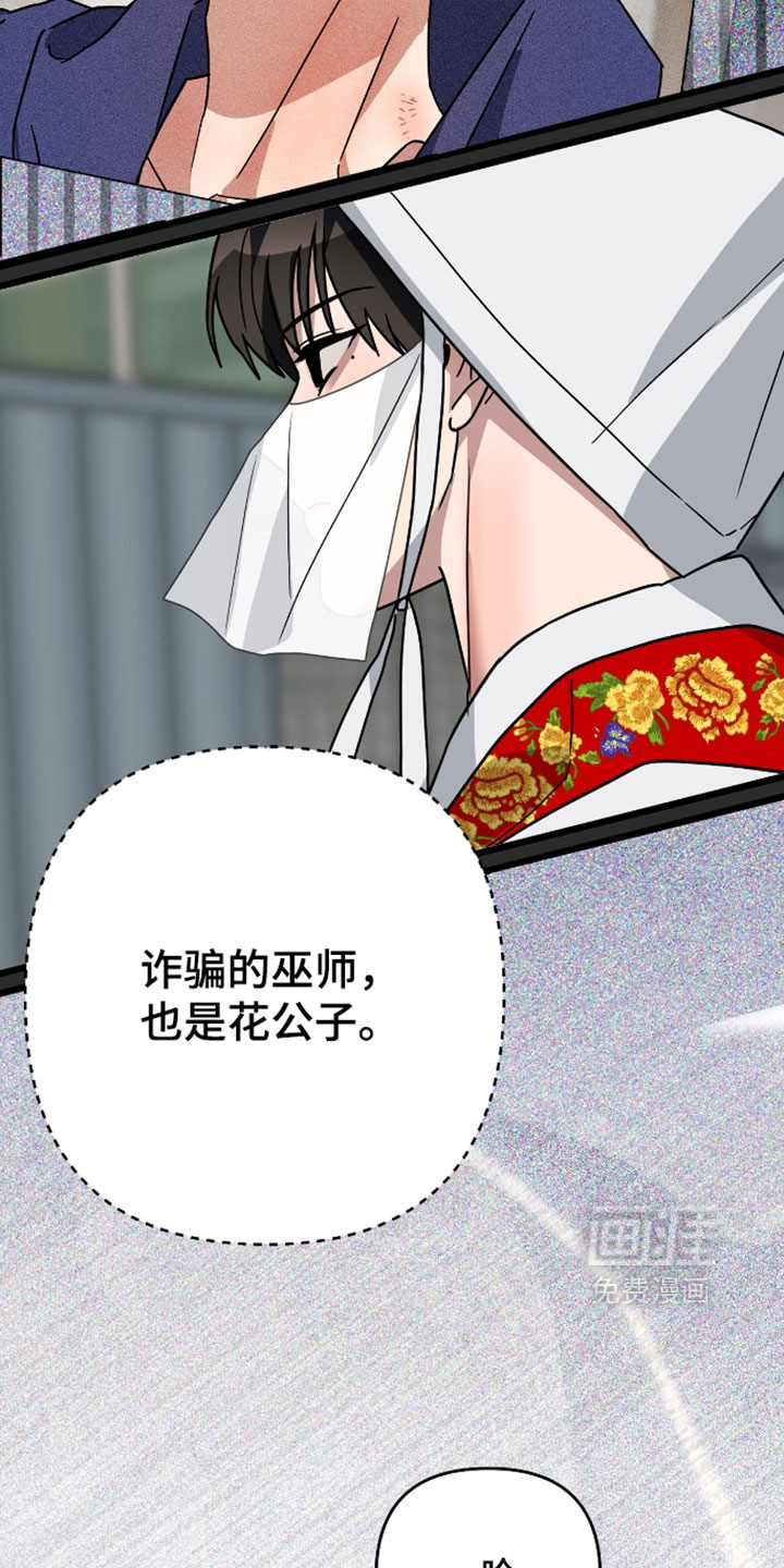 第54话14