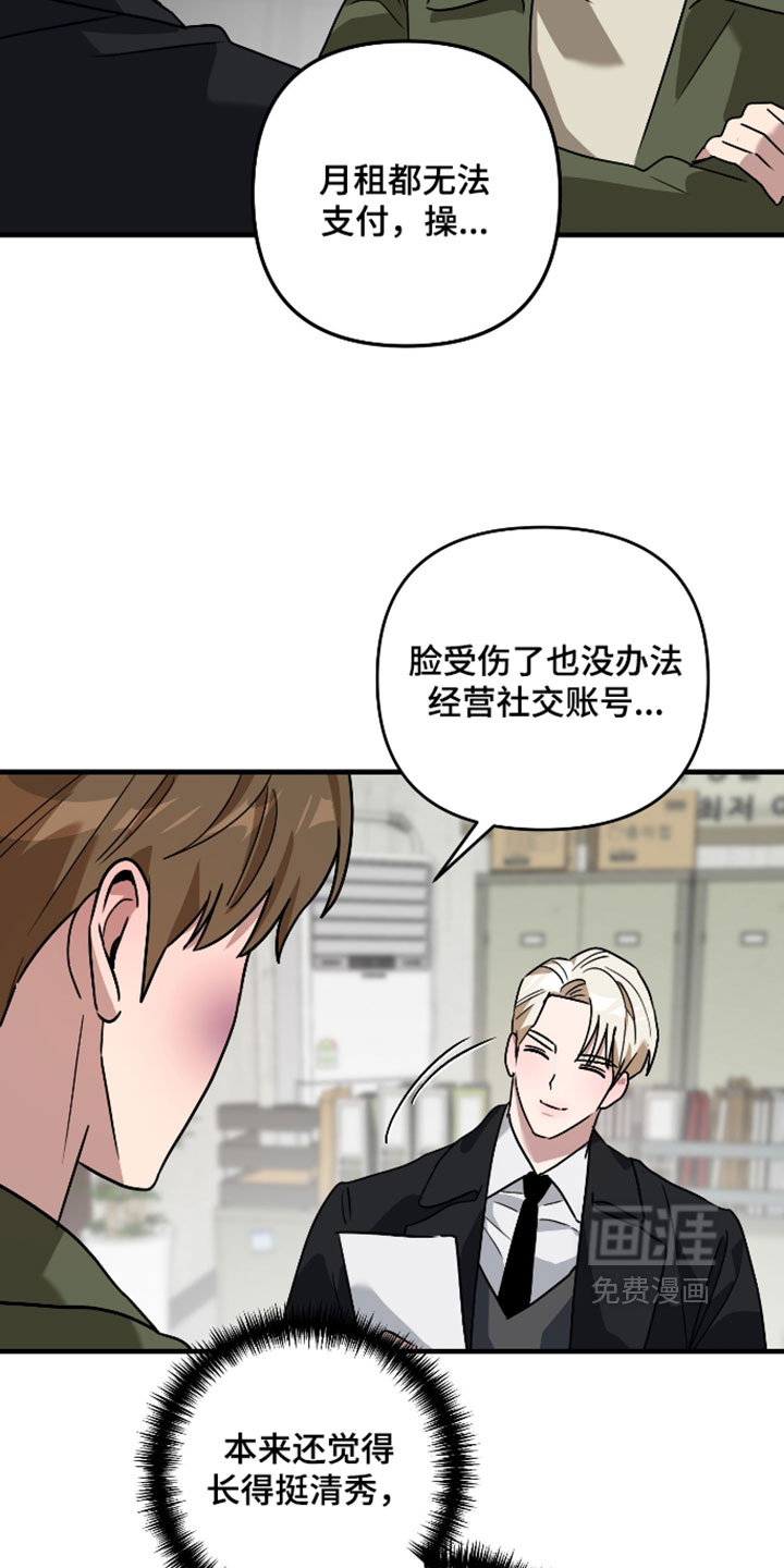 第54话3