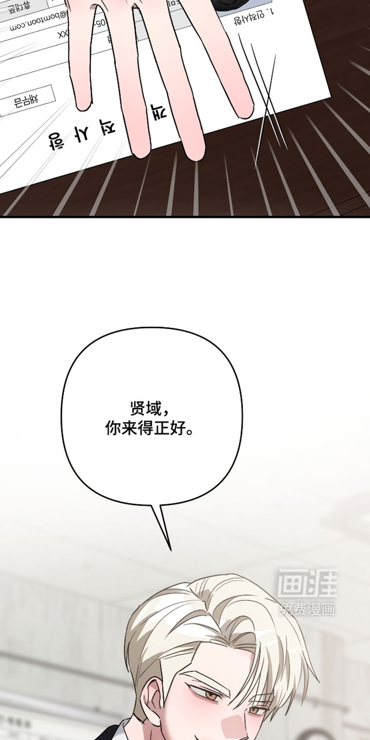 第54话17