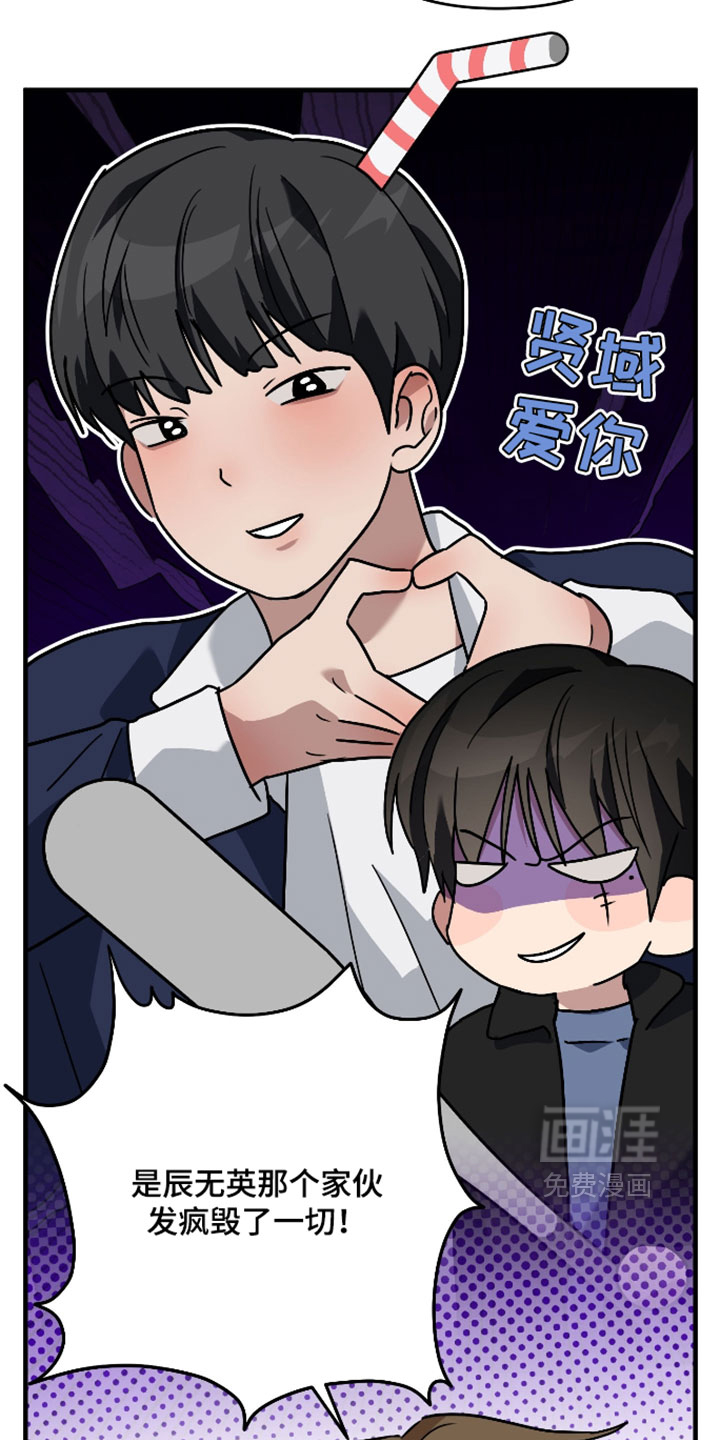 第54话1