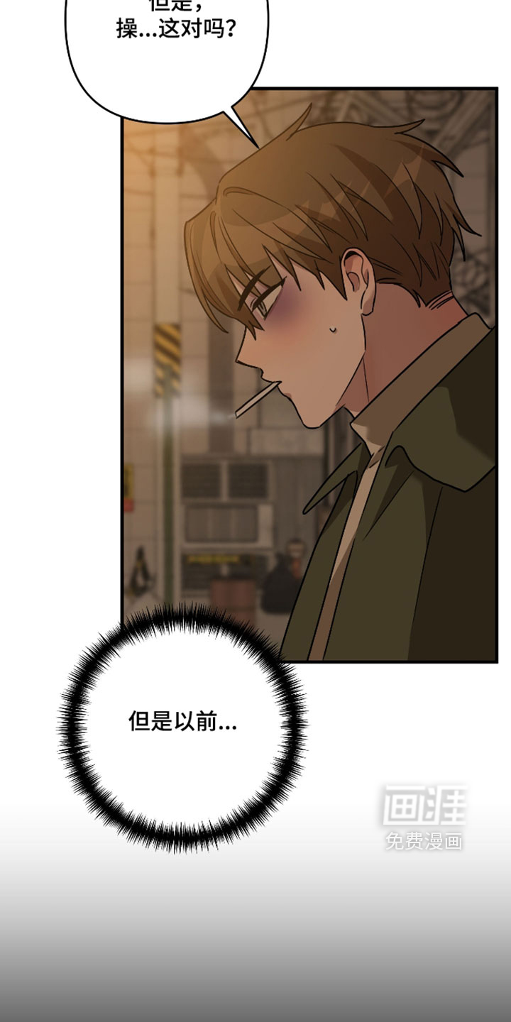 第54话21
