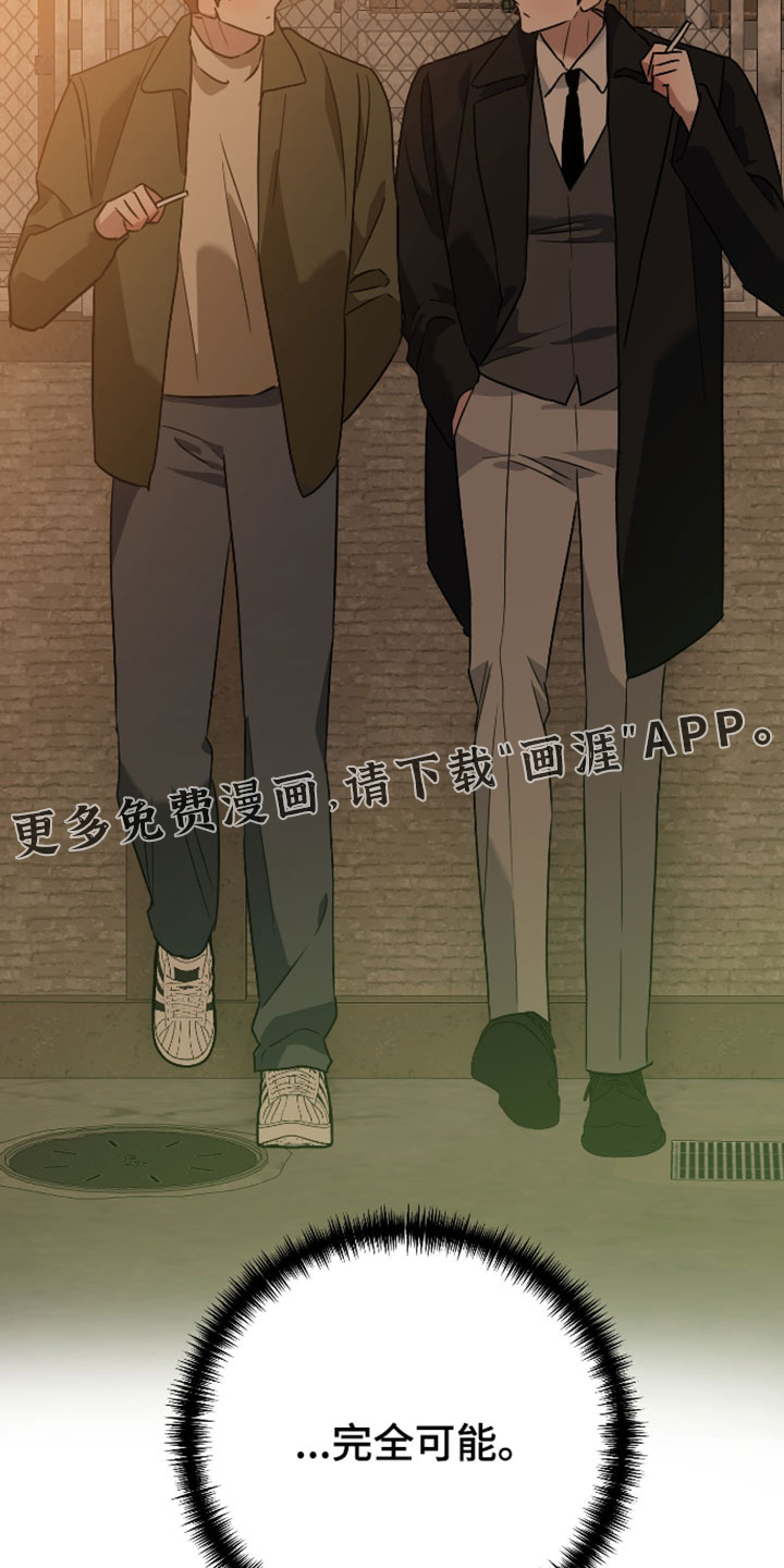 第54话34