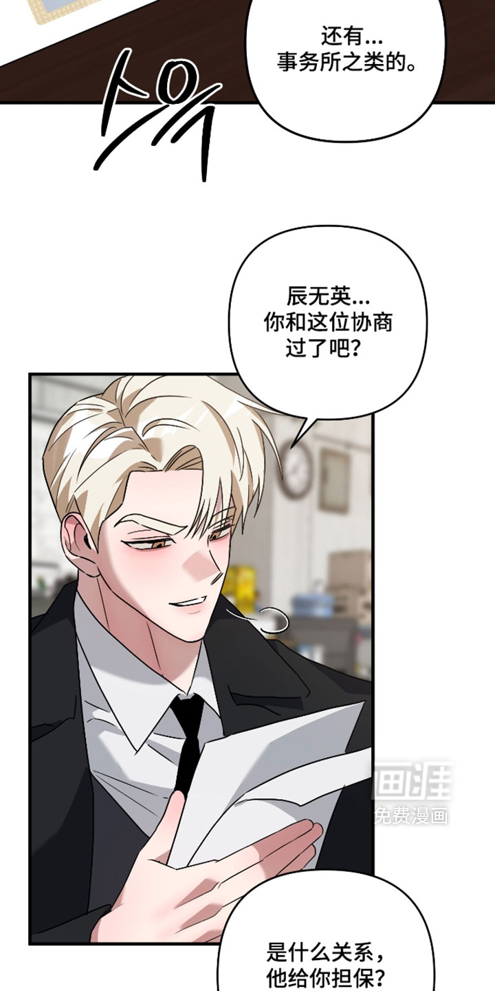 第53话34