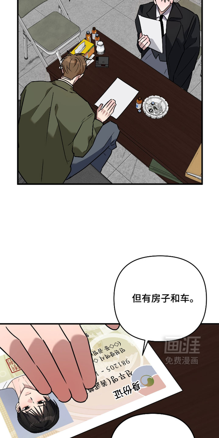 第53话33