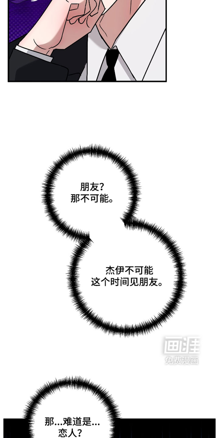 第53话13