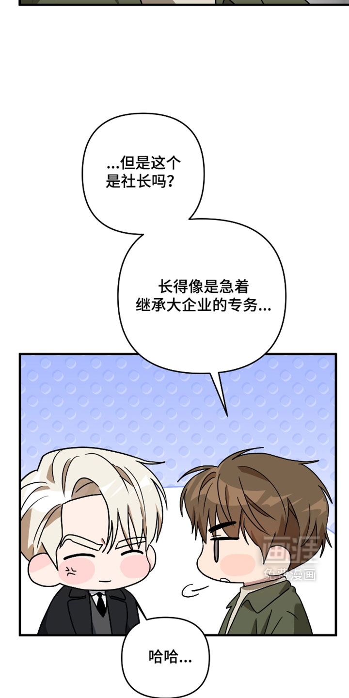 第53话28