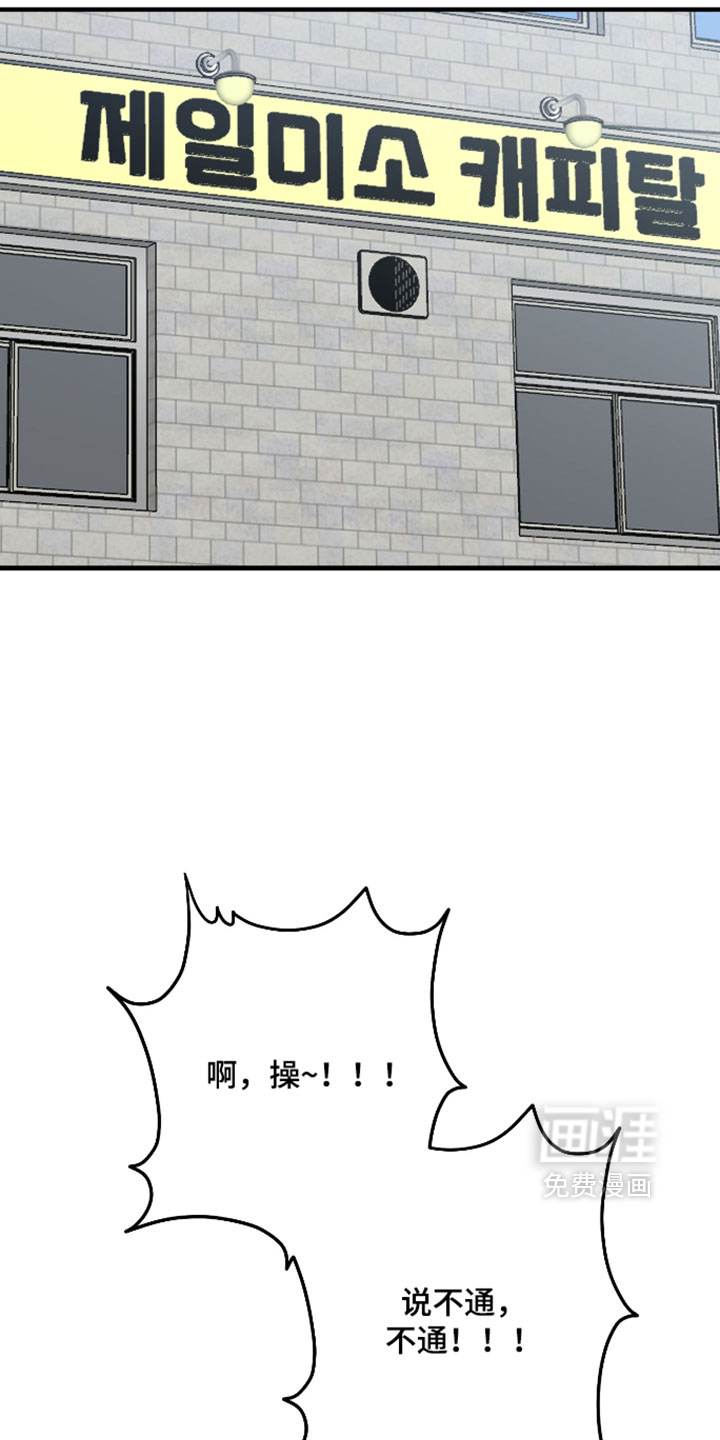 第53话23