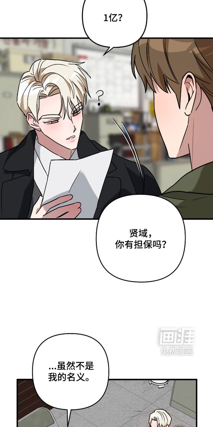 第53话32