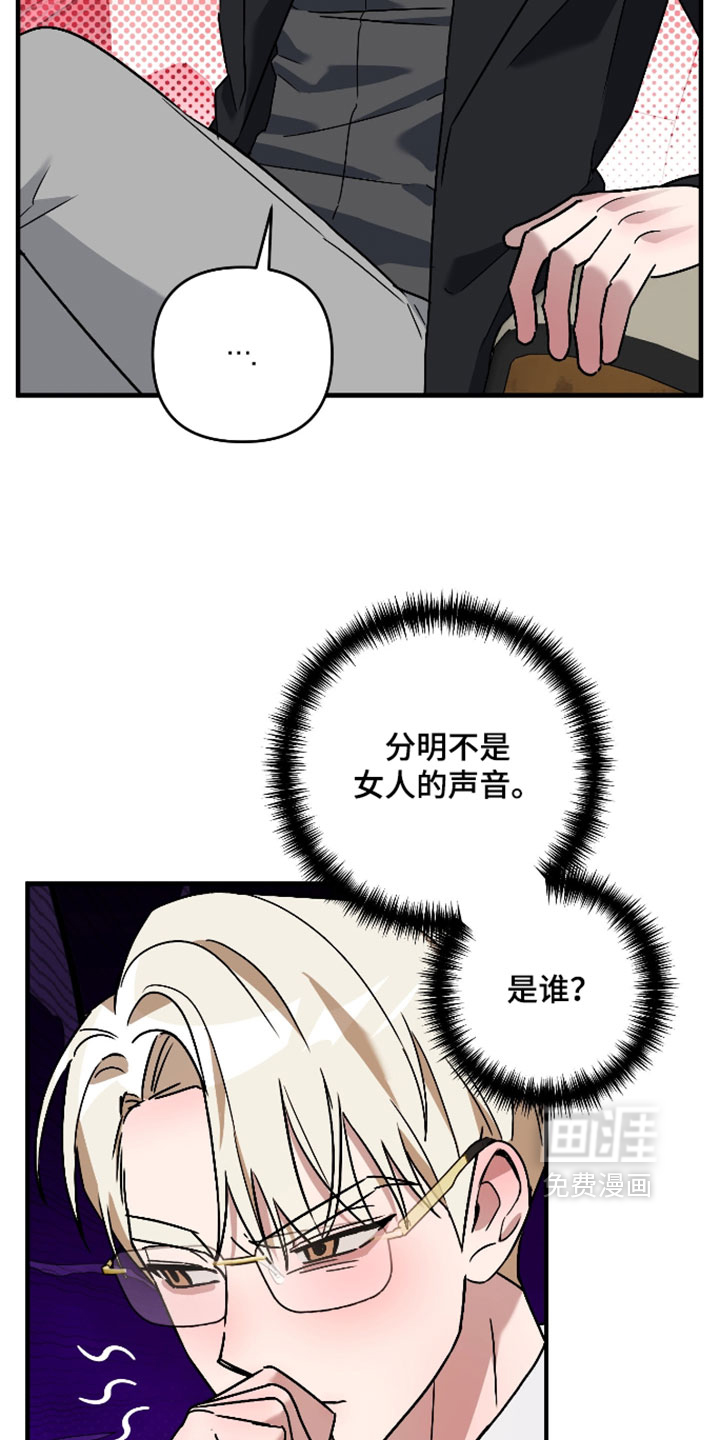 第53话12