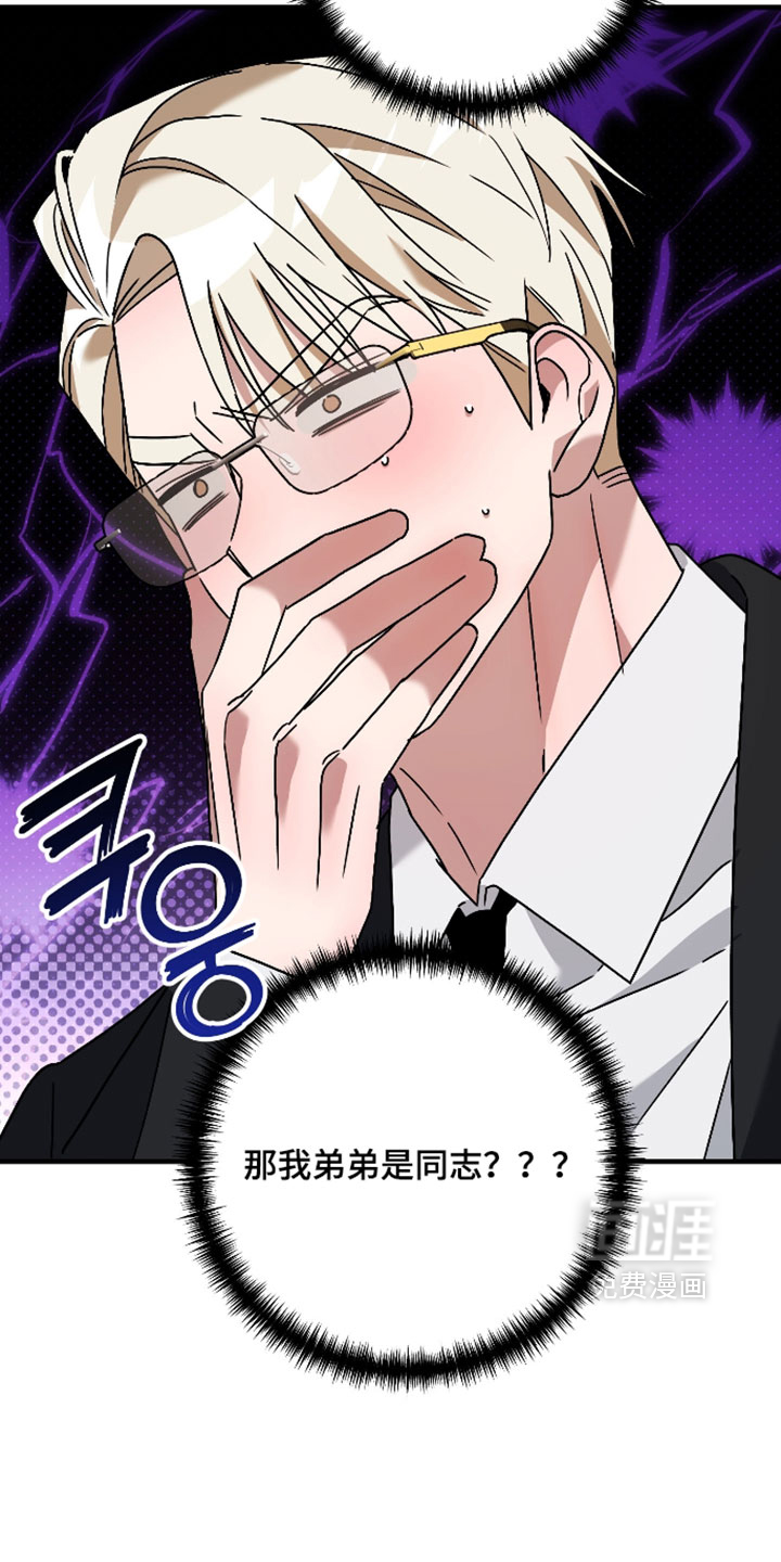 第53话15