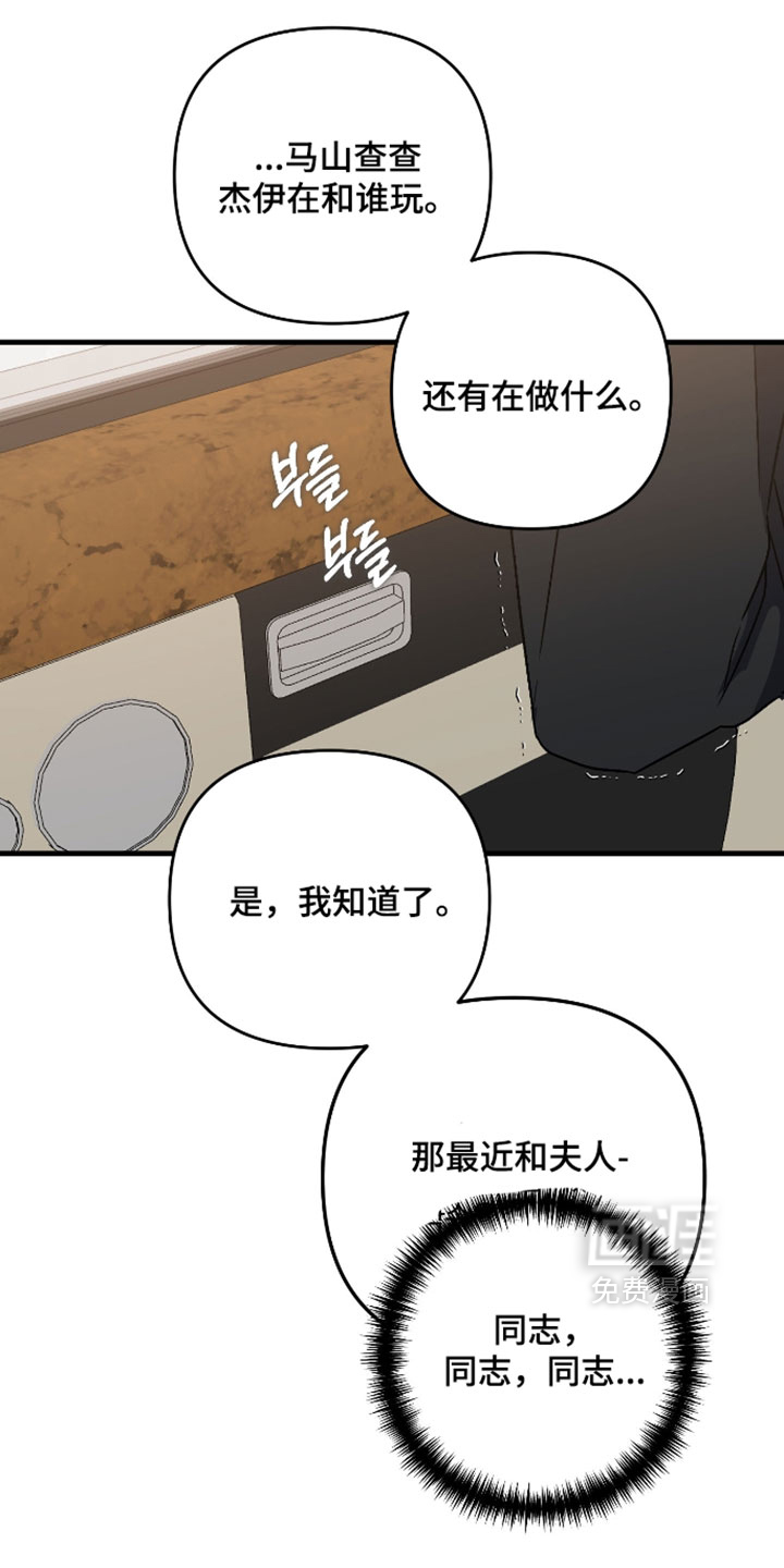 第53话16