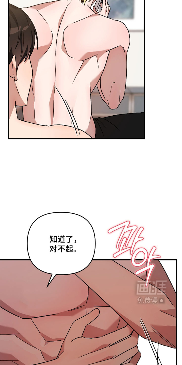 第53话3