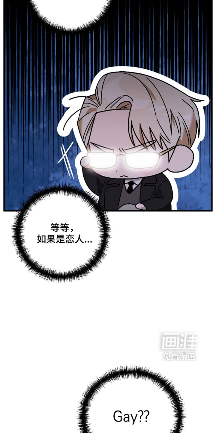 第53话14