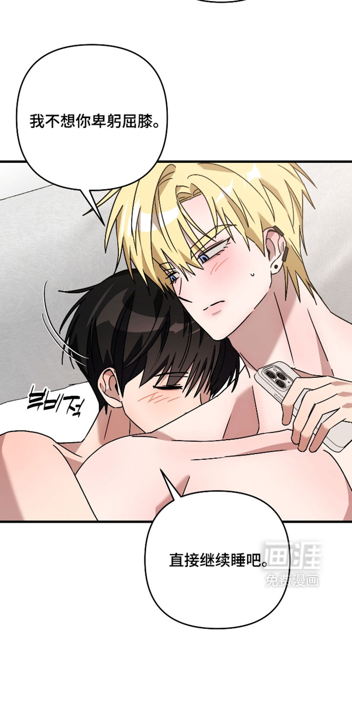 第53话8