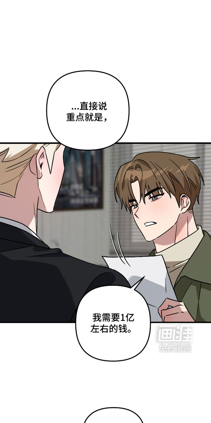 第53话31