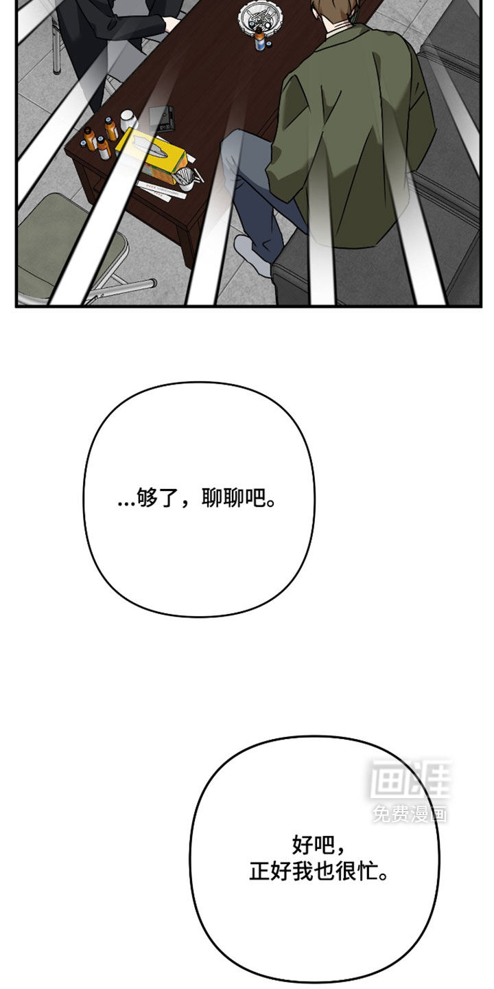 第53话30