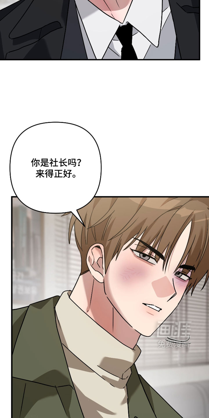 第53话27