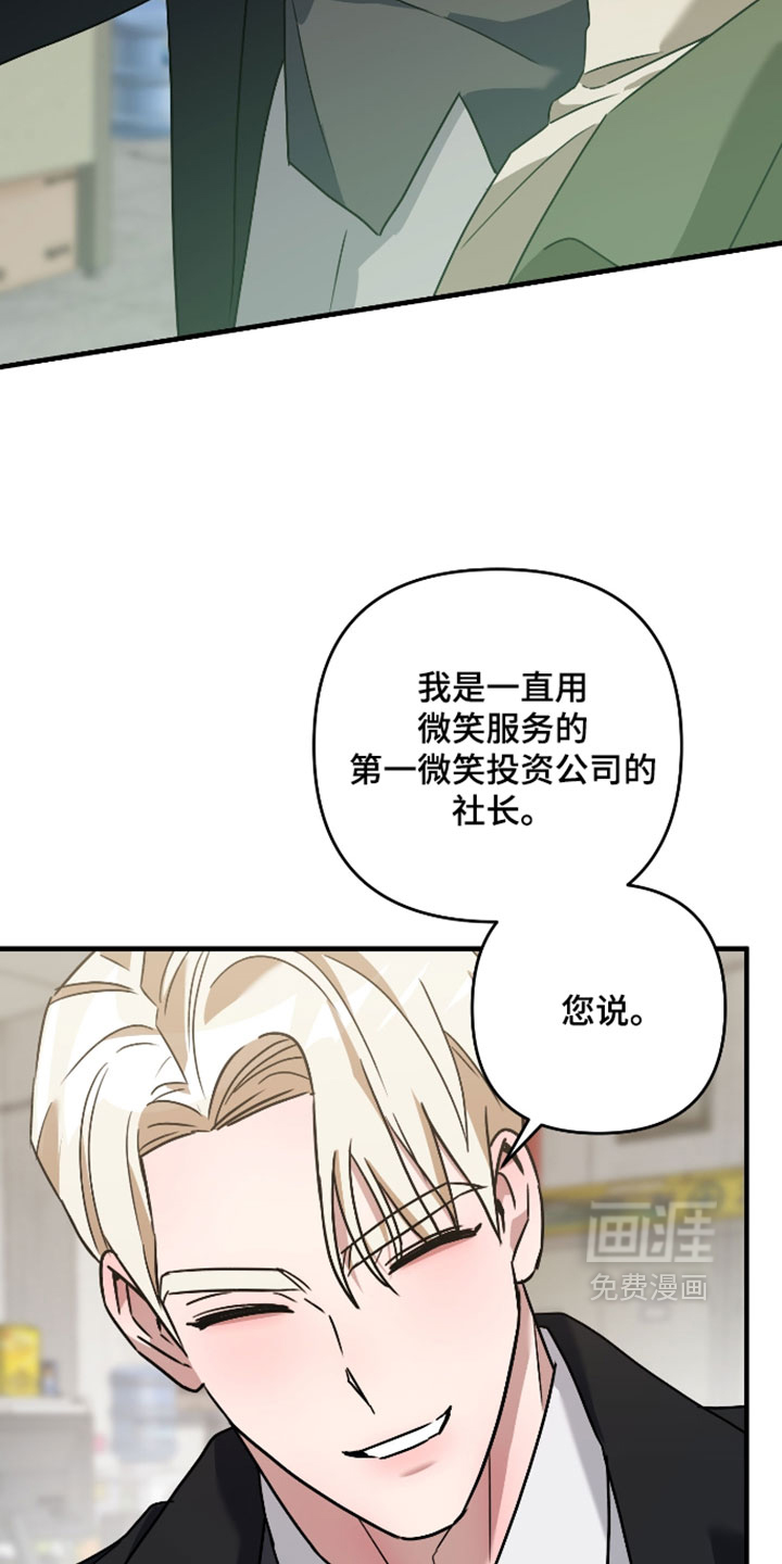 第53话26