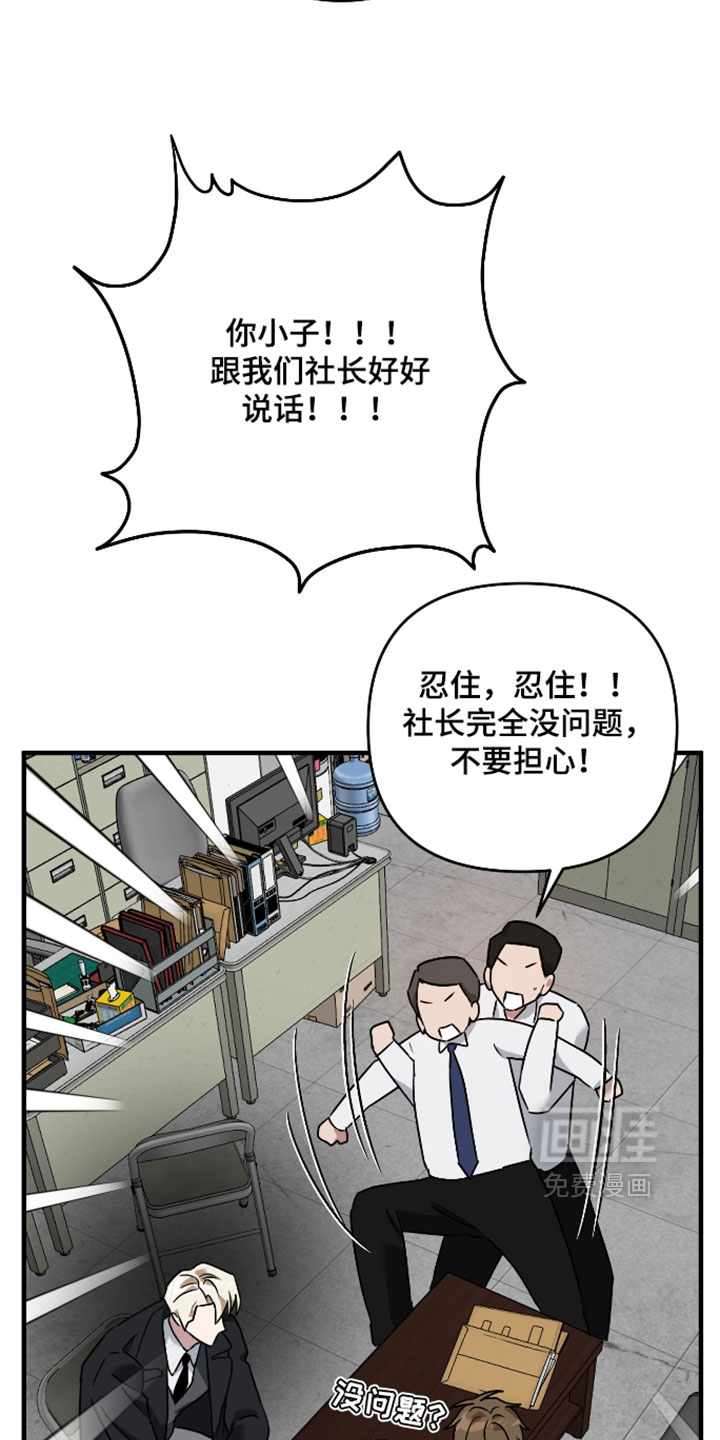 第53话29