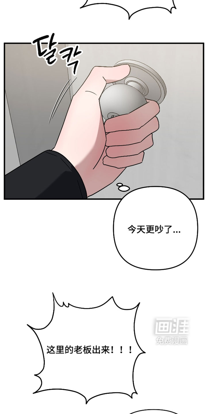 第53话24