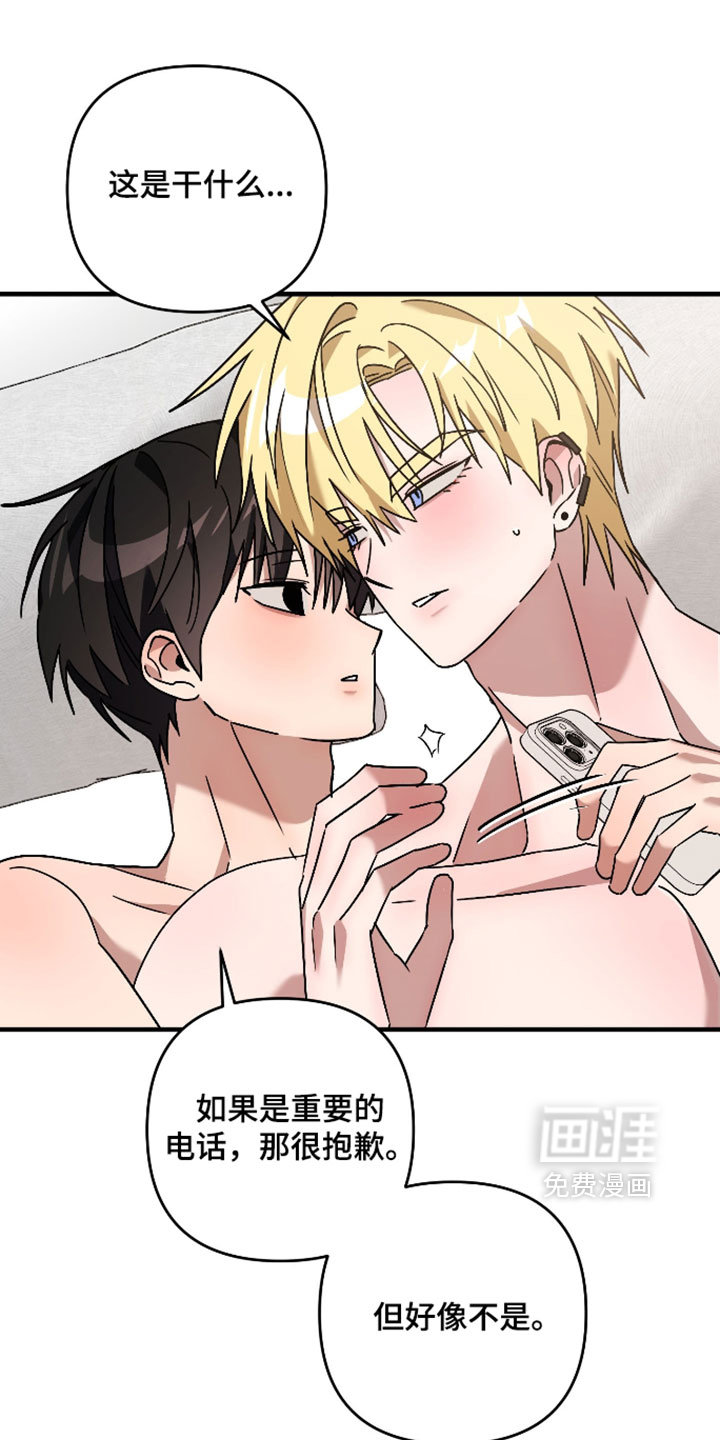 第53话7