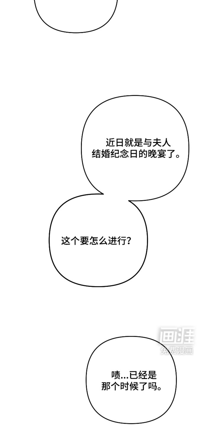 第53话19