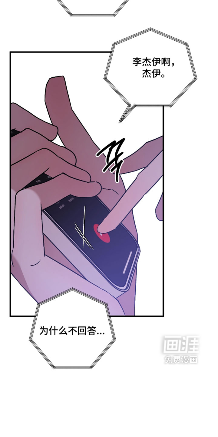 第53话6