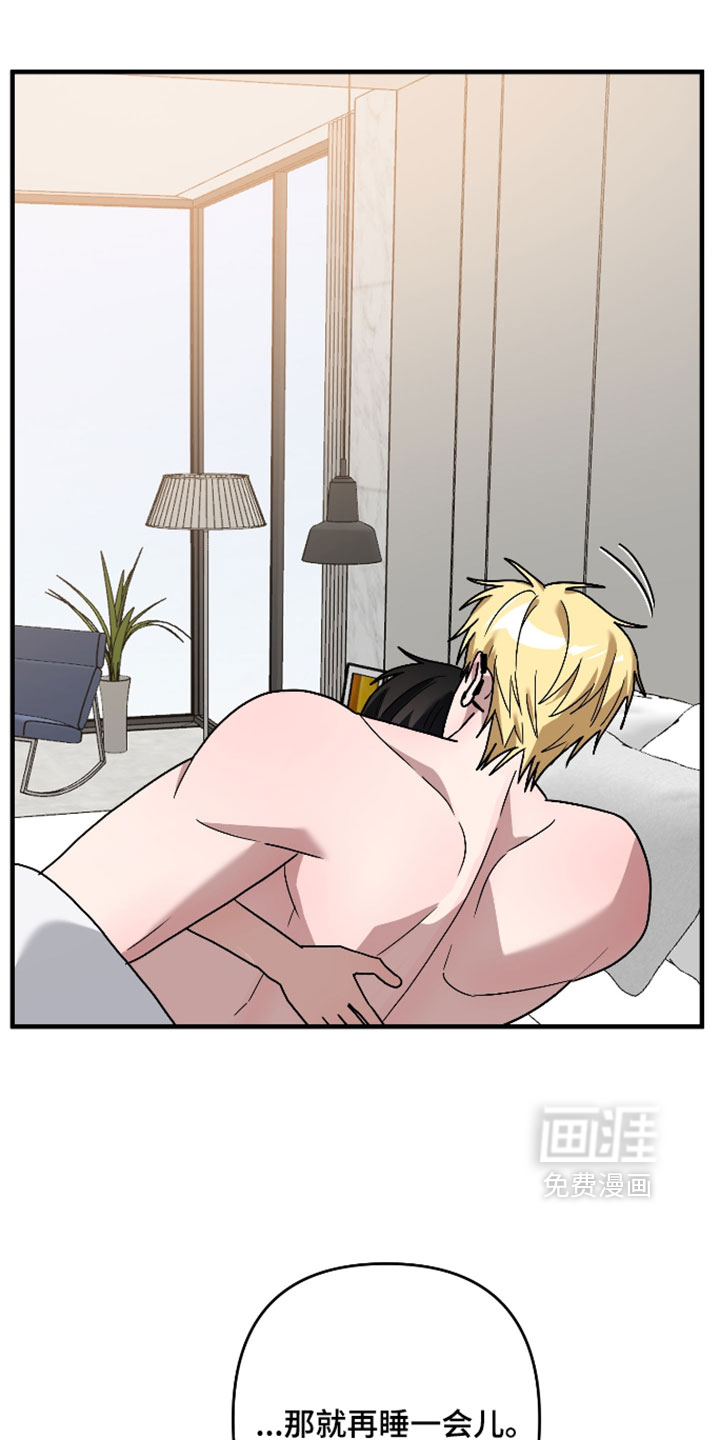 第53话9