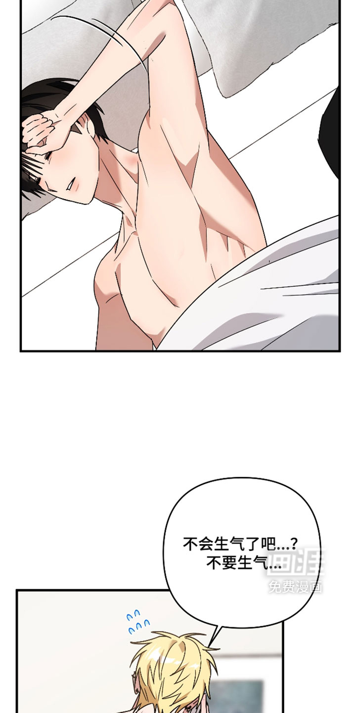 第53话2