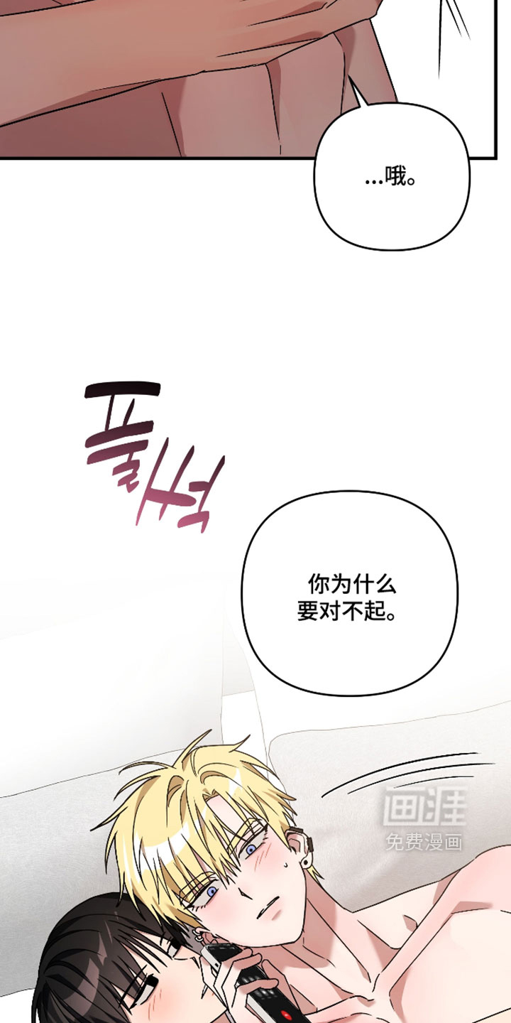 第53话4