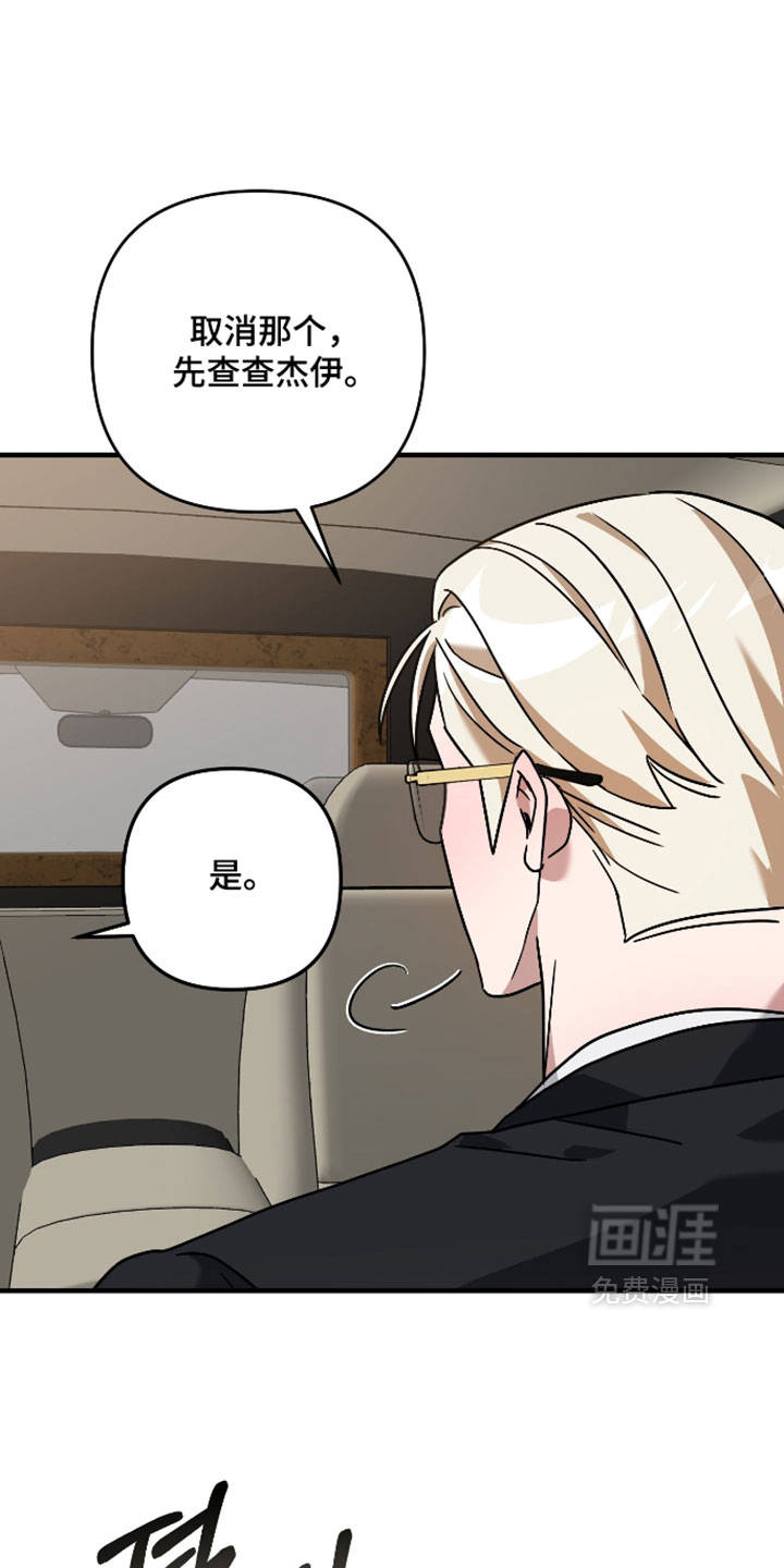 第53话20
