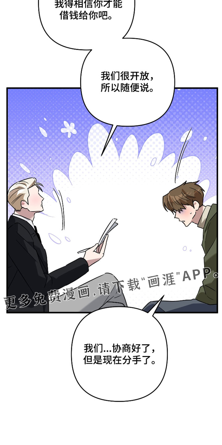 第53话36
