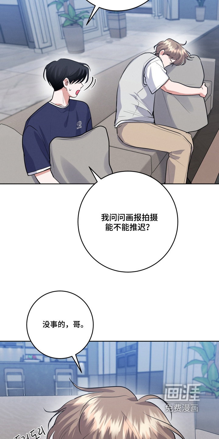 第63话8