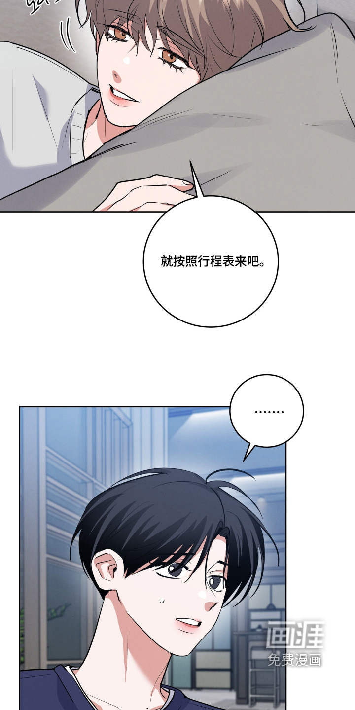 第63话9