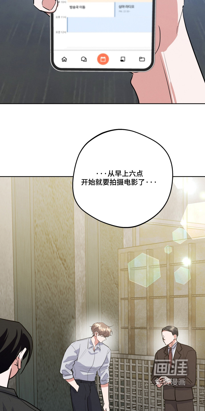第63话4