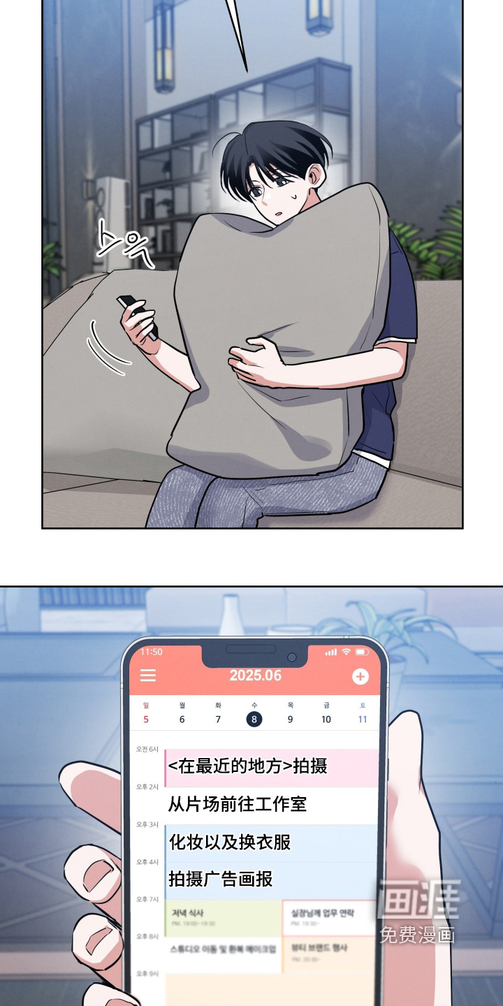 第63话3