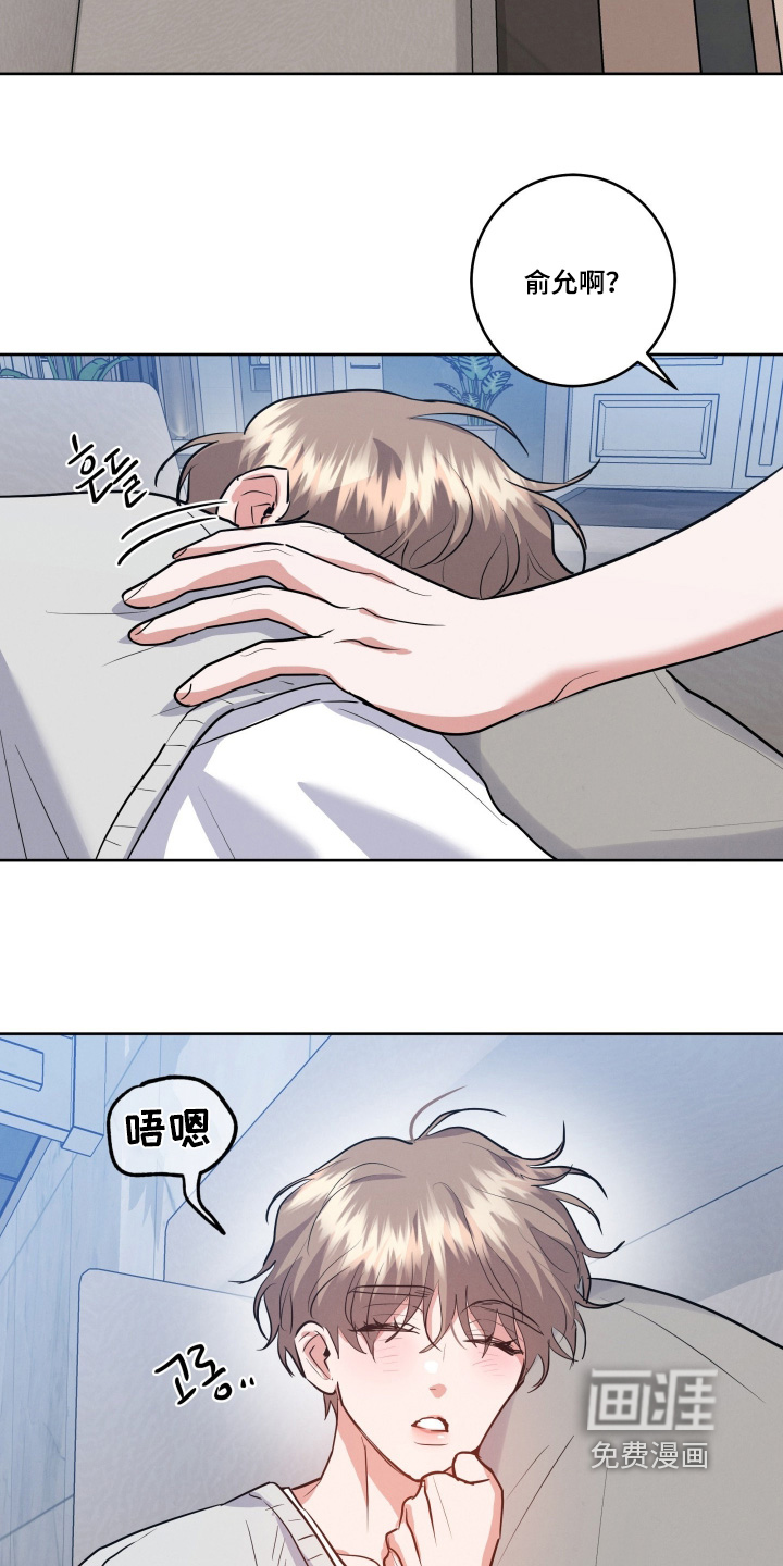 第63话12