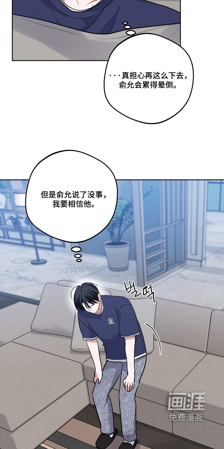 第63话10