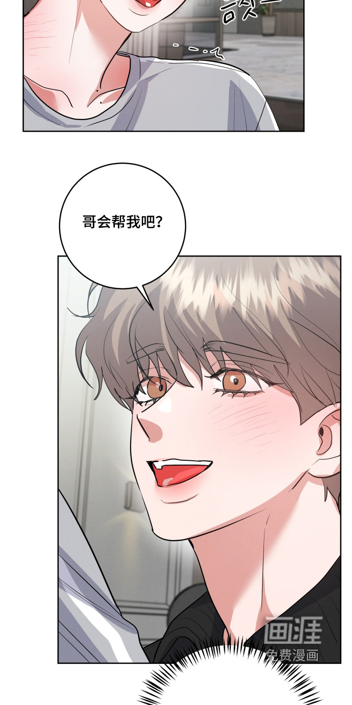 第62话13