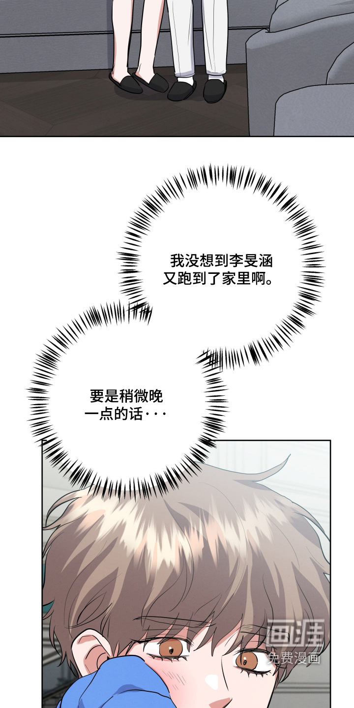 第62话7