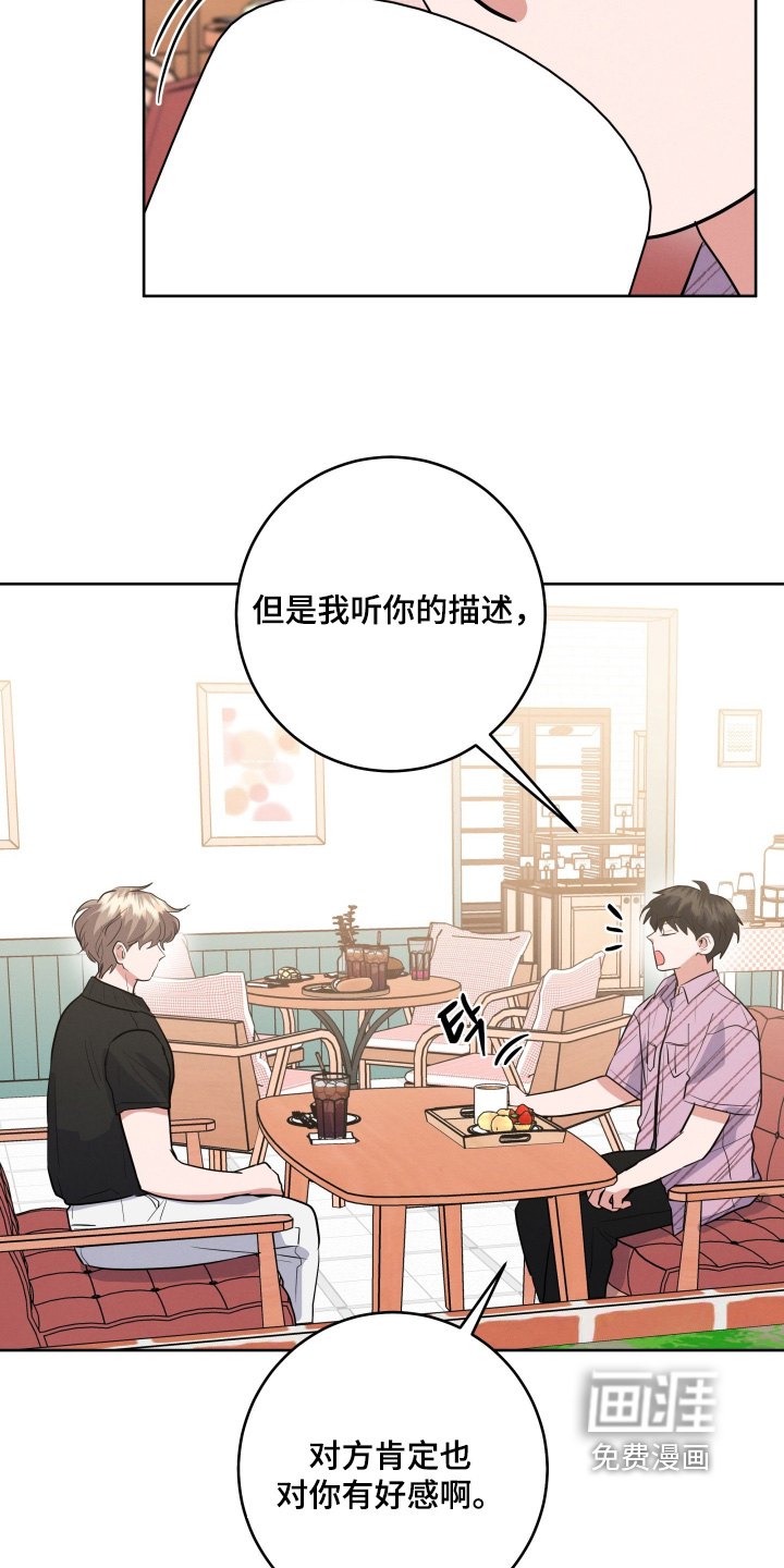 第61话14