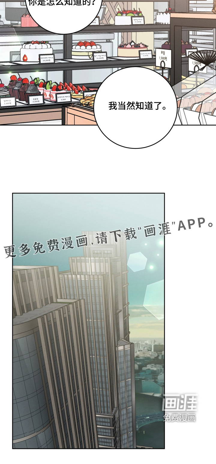 第61话18