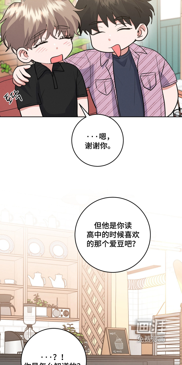 第61话17