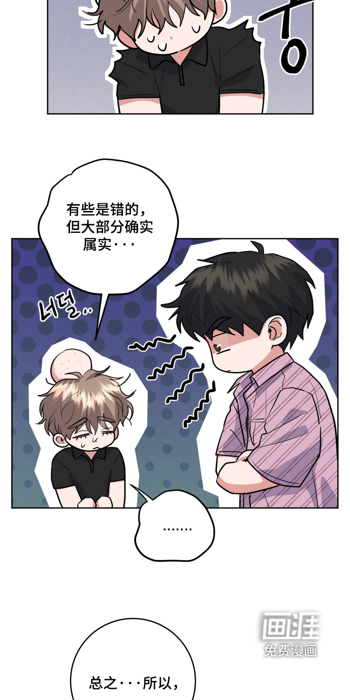 第61话9