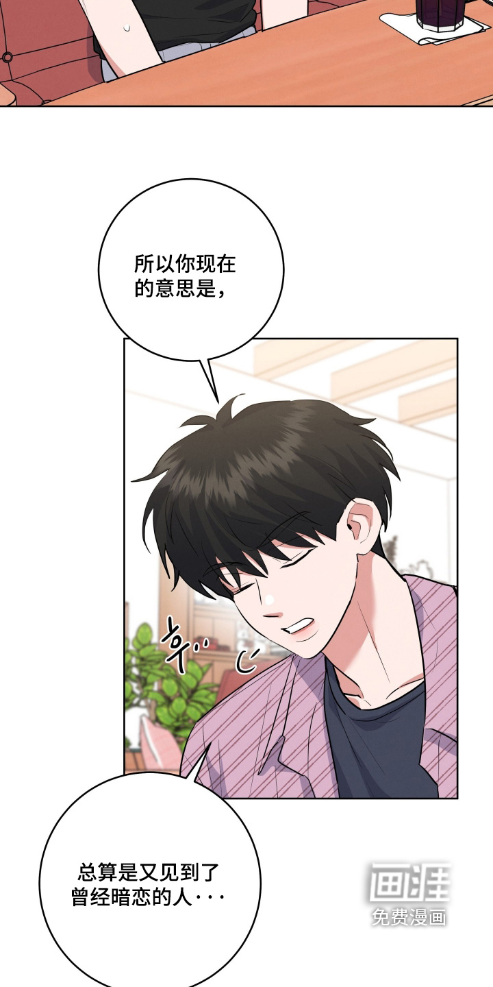 第61话2