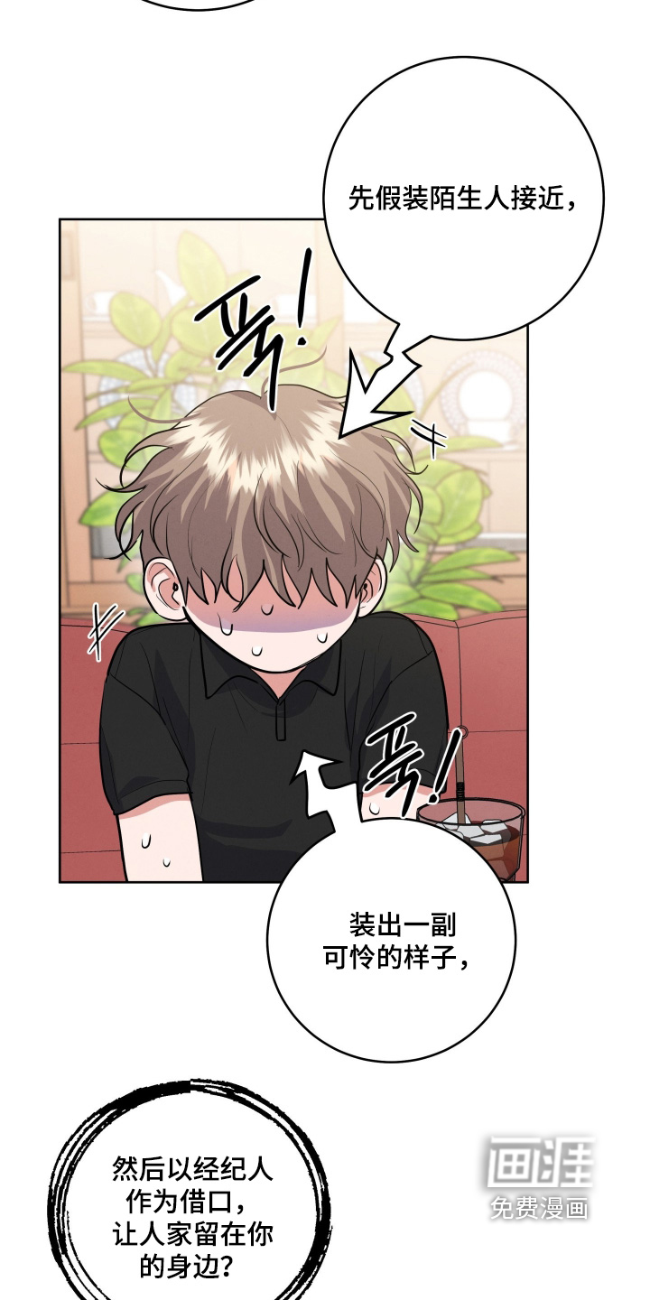 第61话3